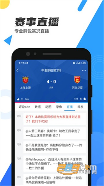 哪里能找到有关篮球训练中纪律培养的方法_2